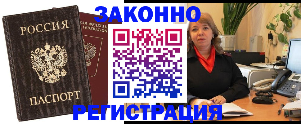регистрация для дет. сада в Челябинской области